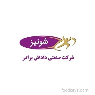 شونیز