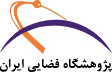 پژوهشگاه فضایی ایران