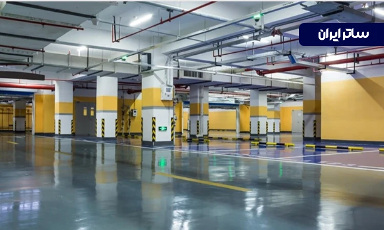 کفپوش اپوکسی پارکینگ