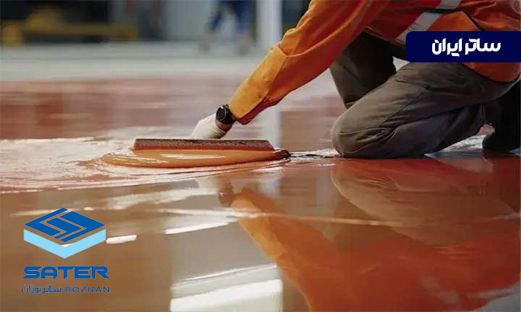 رنگ اپوکسی چیست؟ و چه مزایا و معایبی دارد.