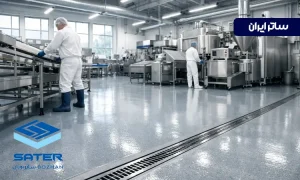 بهترین کفپوش برای سالن تولید