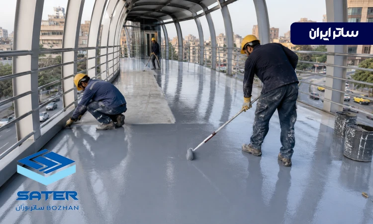 کاربرد کفپوش اپوکسی در پل عابر پیاده