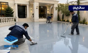 اجرای کفپوش اپوکسی