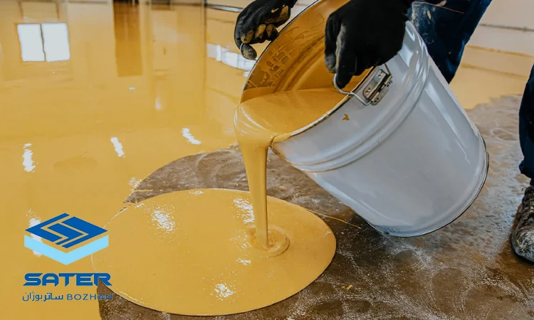 کفپوش عایق